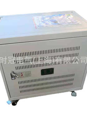 时冠单相隔离变压器220V3K5KVA6K10K15K20KVA质谱仪0地电压小于1V