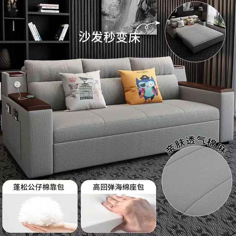 K沙发床折叠用多两功608能客厅小户型现代约办7公经简济型储物双