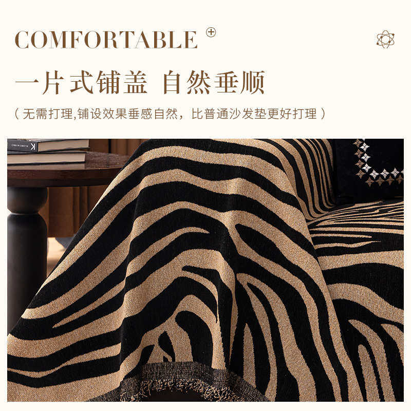 北欧简约高级感四季通用沙发盖布雪尼尔防猫抓沙发巾沙发套沙发毯,居家布艺,沙发套,淘宝优惠券,粉丝福利购,淘宝优惠卷