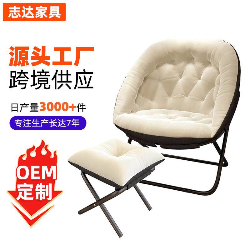 懒人宿舍沙发椅学生宿舍电脑椅阳台卧室单人沙发靠背椅折叠椅