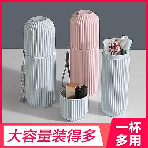 Travel rinse cup, toothbrush cup, dental set, toothbrush, cu