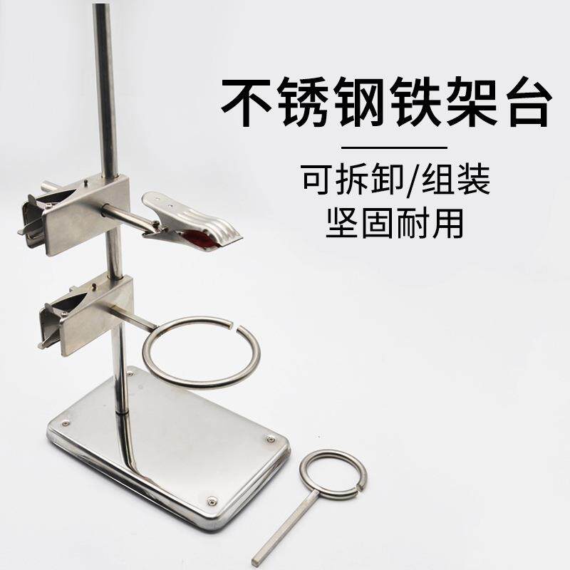 不锈钢铁架台全套60cm仪器支架化学实验支架试管架方座支架实验台