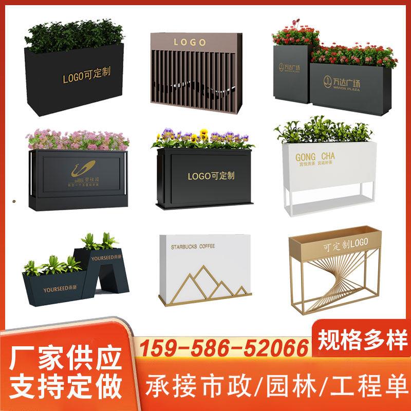 不锈钢花箱户外组合花池市政定制树箱长方形花槽成品花架铁艺花坛