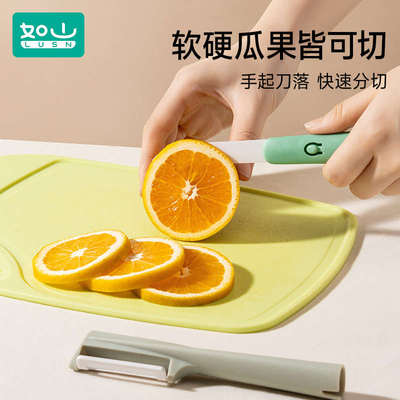 如山陶瓷水果刀削皮刀二合一刮皮刀厨房专用刨刀神器多功能削皮器