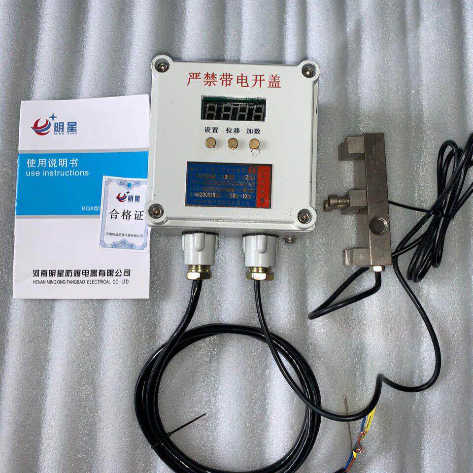 BQX型防爆起重量超载限制器 1-10T 起重电动吊车限重器 超载开关