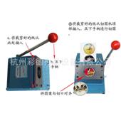 定做心形方形不规则形状切卡机切名片切相片pvc