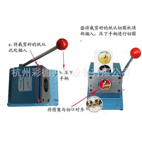 定做心形方形不规则形状切卡机切名片切相片pvc