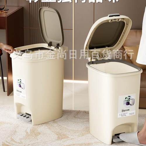 Foot pedal trash can for home use, suitable for living room,