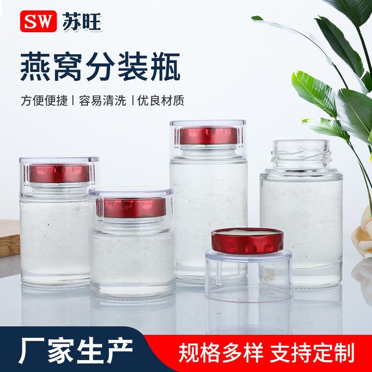 供应玻璃燕窝瓶密封果酱瓶储物瓶多规格鱼子酱瓶小容量大口径
