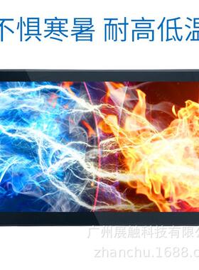 容工业触摸一体机嵌入式7触/10/15/19ZCCX215P寸/215工控一体机电