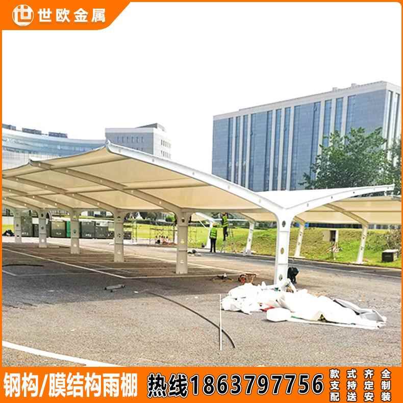 七字型膜结构雨棚停车场雨棚小区充电车棚学校看台雨棚体育场雨棚
