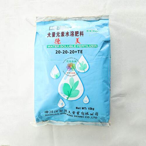 花草进口肥料花多多1号2号园艺苗圃通用奥绿肥养花多肉种植水溶肥