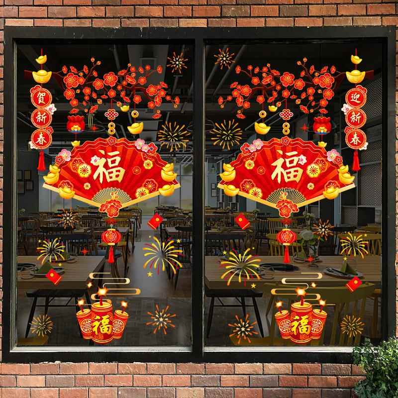 新年装饰静电窗花贴春节过年商场大型马年大吉店铺橱窗玻璃门贴纸