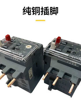 热继电器LC1N过载保护LRN热保护继电器LRN08N 10N 14N 16N