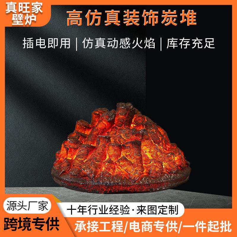 酒店酒吧客厅用电子仿真壁炉取暖装饰炭火欧式取暖壁装饰炭