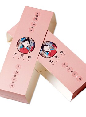 一性外打包盒塑盒纸盒腰封烘焙贴纸餐盒封卖次条支持lCW-125料ogo