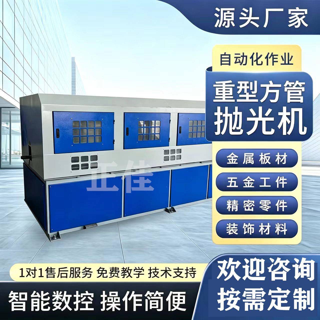 角铁槽钢打磨不锈钢矩管四面拉丝机方管抛光机除锈机