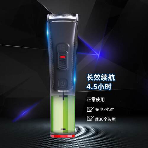 小白先生电推剪1995专业理发器推子美发发廊发型专用剃发器剃头刀