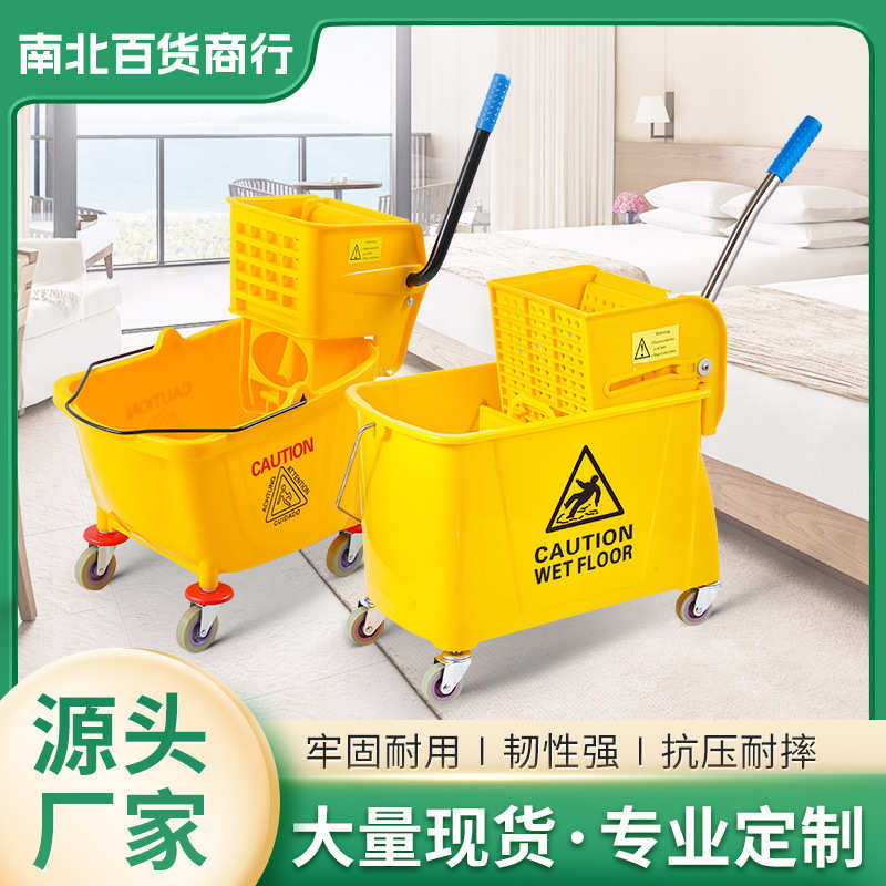 酒店宾馆商用榨水车大容量手压式拖把桶加厚塑料免手洗商用挤水桶