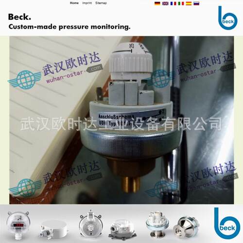 德国Beck真空压力开关现货Typ901.77负压开关-200...-500mbar可调