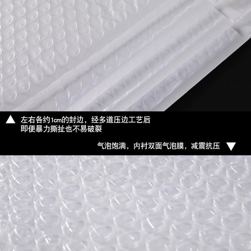 白色珠光1膜气1泡信封袋装防水复合打包快递包物流泡沫袋子7HPQ*2