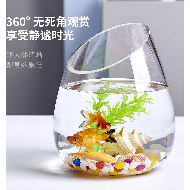 -玻璃圆形金鱼缸加厚水培乌龟缸办公室桌面迷你斜口透明小型金鱼-