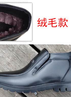 正品季士棉皮鞋冬真皮3毛5小码36羊37商务休闲高帮男棉鞋大码45男