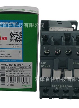 LC1N接触器LC1N1801M5N接触器18A 220V 50HZ三级交流接触器