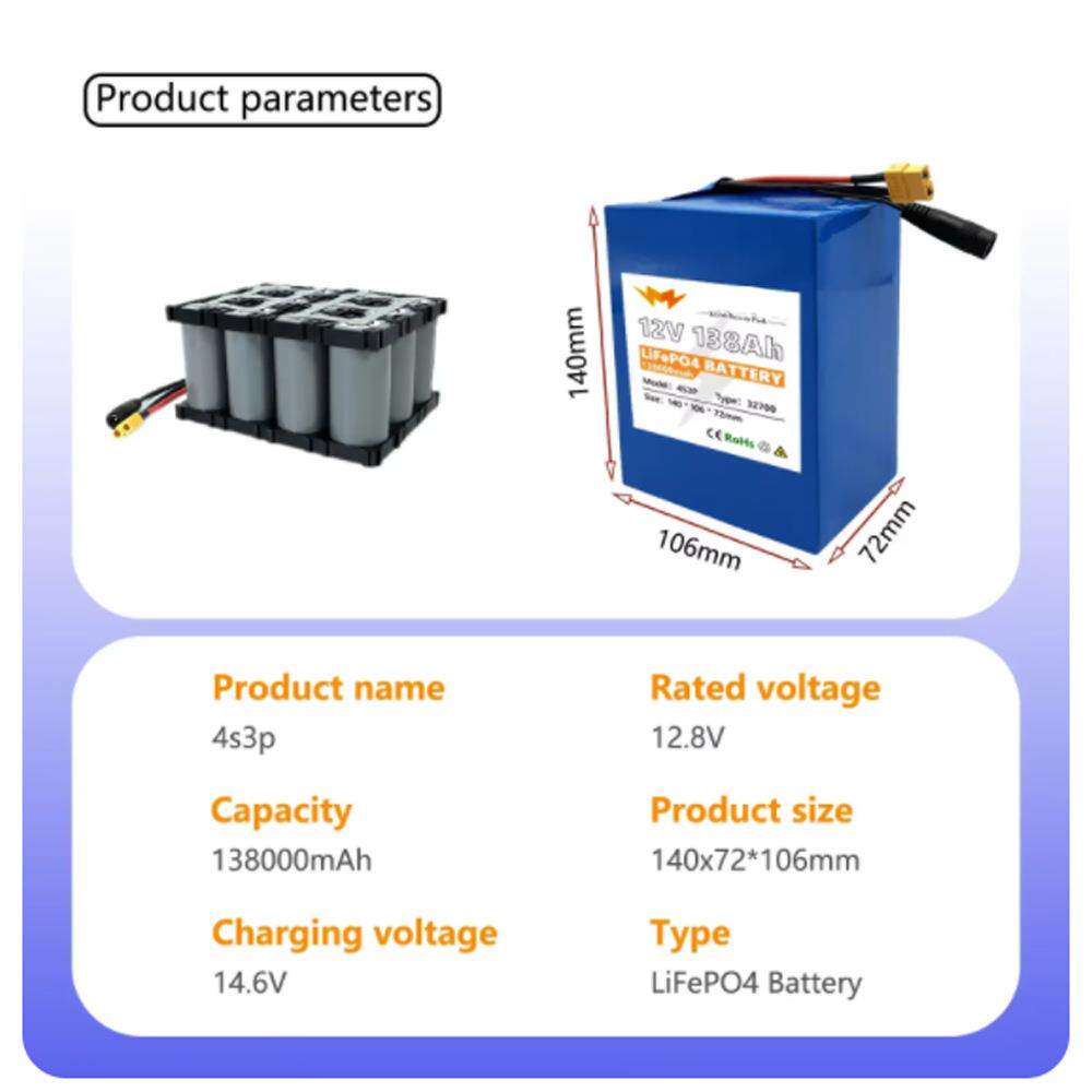 32700 Lifepo4电池12V电池组138000mAh 4S3P内置40A平衡BMS