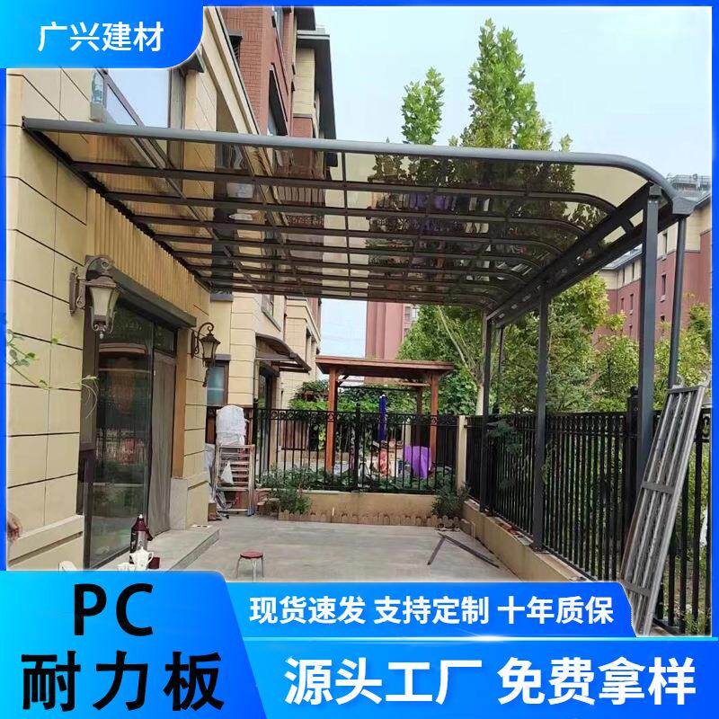 茶色耐力板毫米遮阳棚雨棚车棚聚碳酸酯板隔断温室大棚pc耐高温