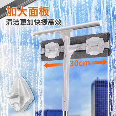 擦玻璃神器家用伸缩杆双面擦窗器高层外窗保洁专用多功能清洁