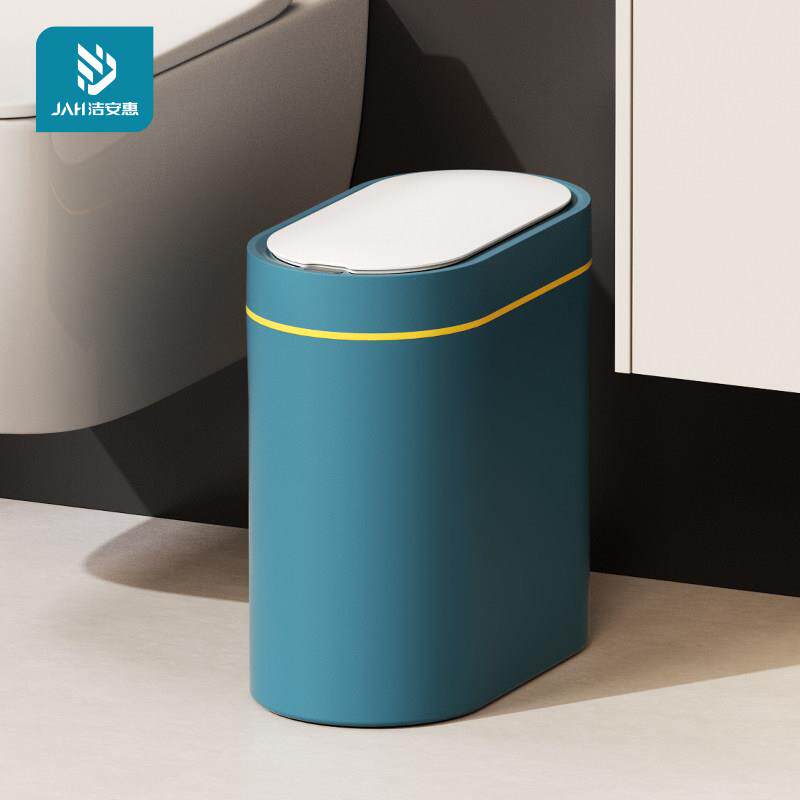 感应智能垃圾桶家用厕所化妆室带盖子全自动窄小号压圈纸篓夹缝电