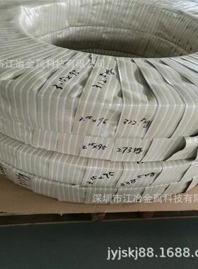 高精C1100紫铜箔/0.02mm*200mm可分条压延磷铜箔