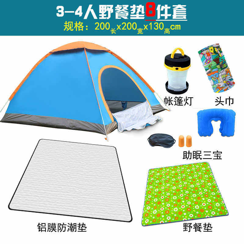 2秒全自动单人双人帐篷户外3-4加厚野营家庭蚊帐儿童防雨露营野外