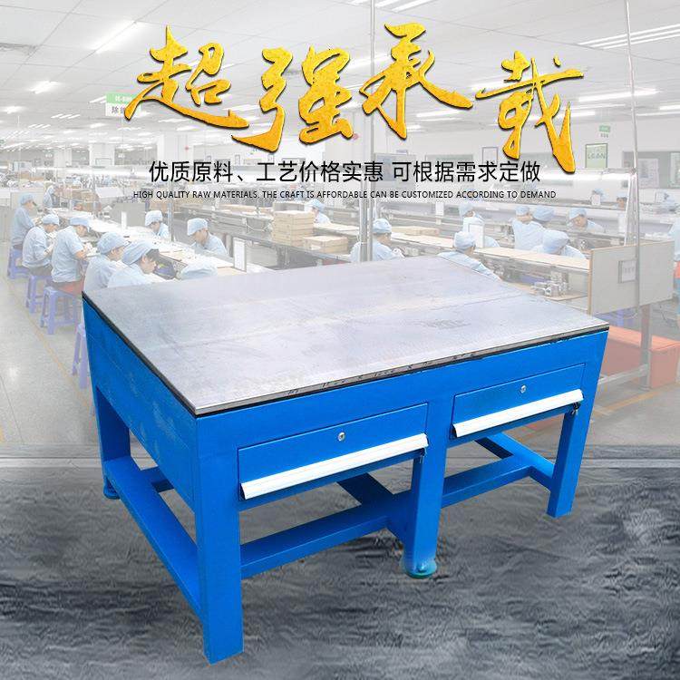 厂直DCJ销重飞型钳工工作台3钢板模具多工位A装配车家间维修模台
