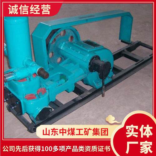 BW200型泥浆泵规格尺寸BW200型泥浆泵工厂自营泥浆泵