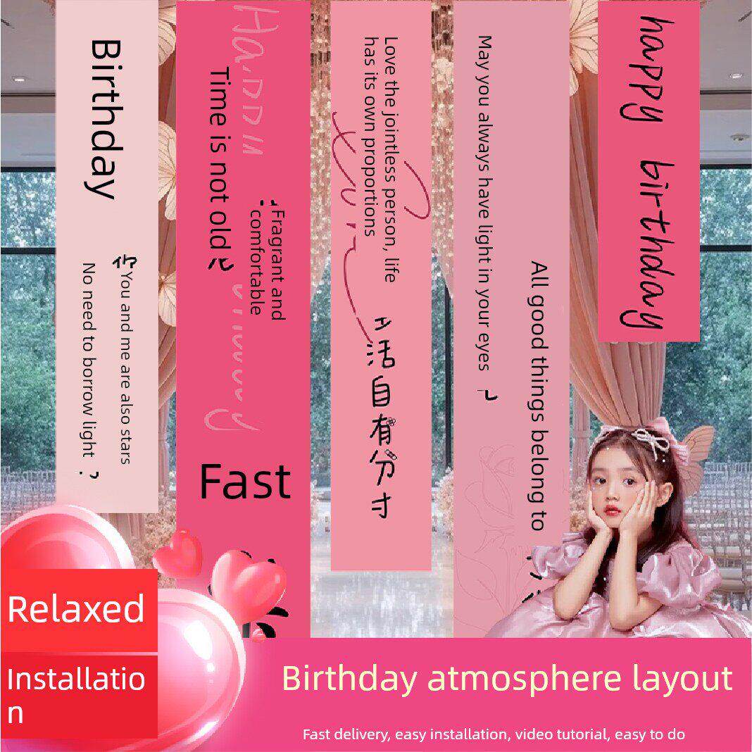 生日快乐装饰背景挂布十岁生日心形气球横幅女孩儿童道具场景布置