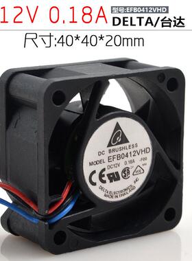 原装台达 EFB0412VHD 4020 4CM 12V 0.18A 双滚珠南北桥 散热风扇
