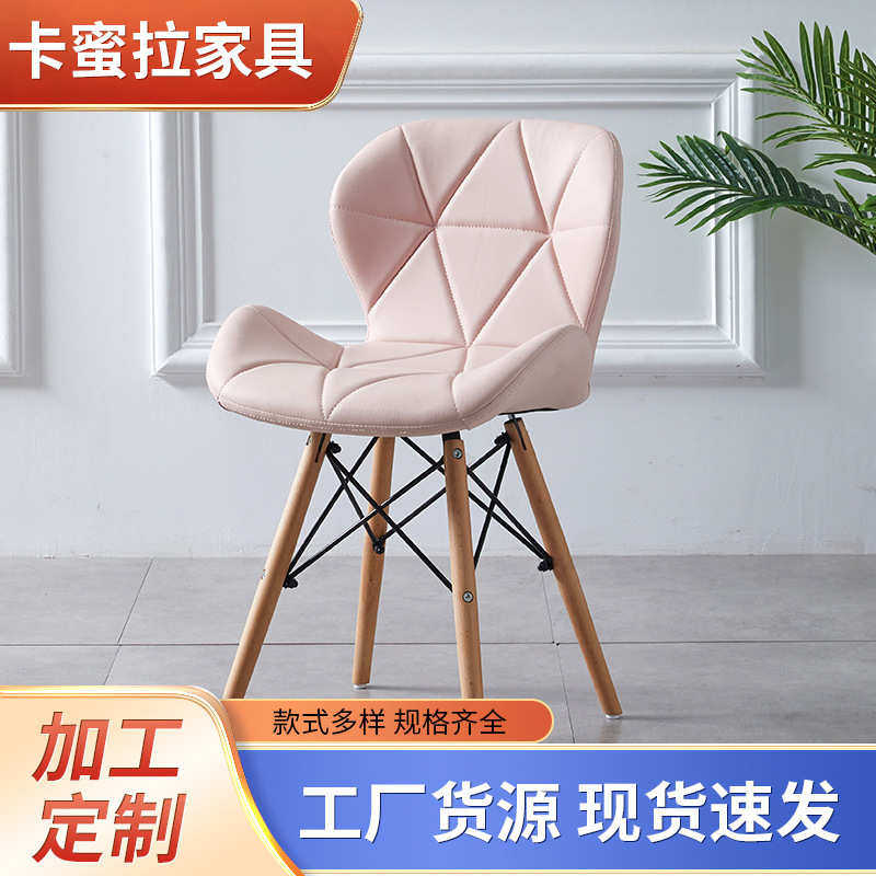 伊姆斯时尚多色雷达椅北欧创意餐桌椅个性咖啡椅 软包蝴蝶椅 餐椅