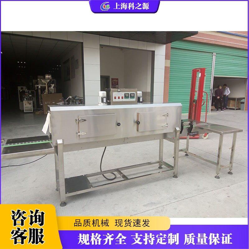 不锈钢材质口收缩机 电热标签收缩机 口帽热收缩包装机