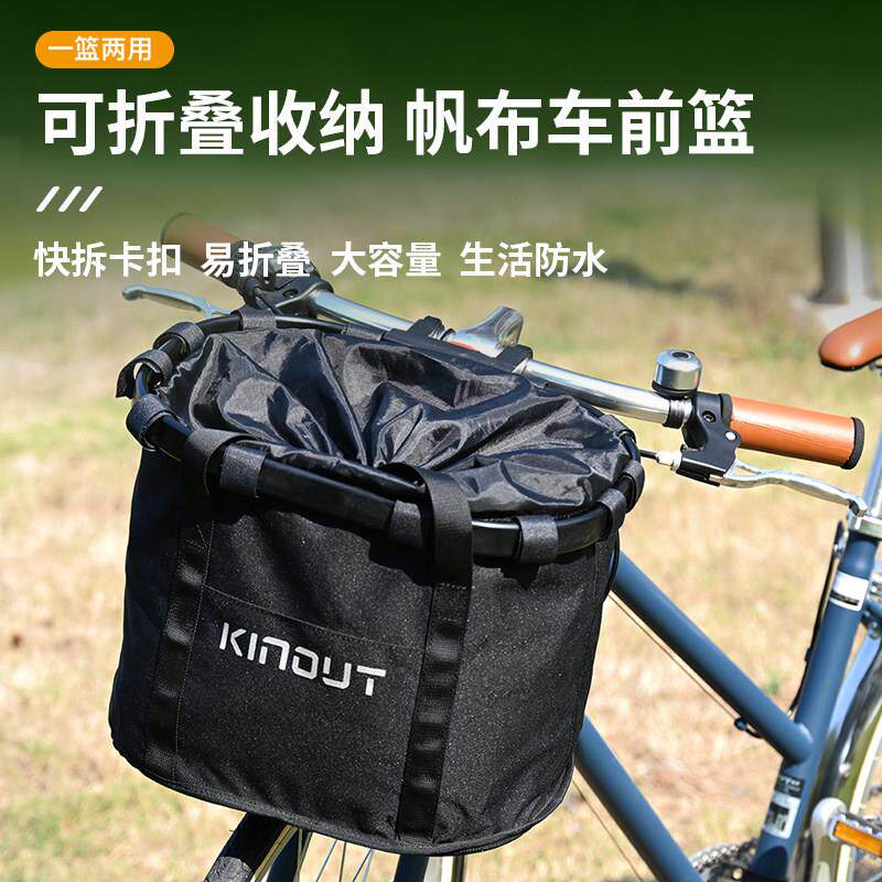 自行车车筐电动车通用车篮框车菜篮子宠物篮加粗加大登山车前车筐