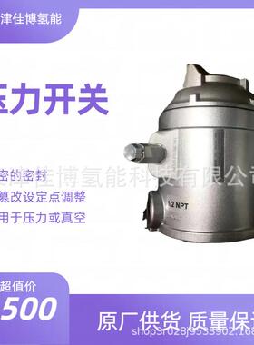 BARKSDALE压力开关机械式压力开关