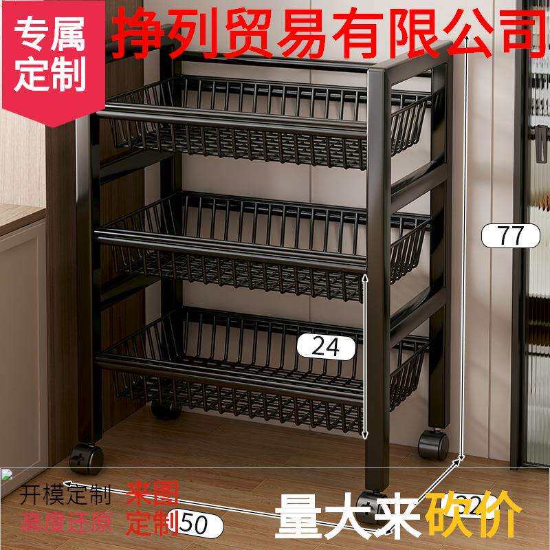 新款厨房置物架落地多层蔬菜收纳架家用多功能杂物架靠墙储物架子