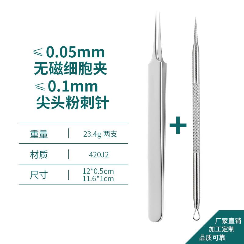 美容院现货新品粉刺粉刺美容工具