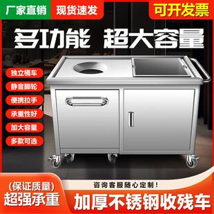 商用不锈钢收残车商用垃圾食堂厨房残食餐具泔水回收餐车饭厅食堂