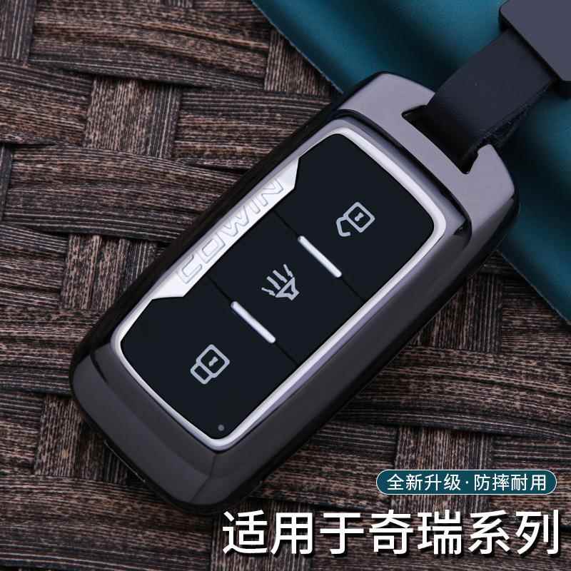 适用奇瑞捷途X70S钥匙套x90遥控全包保护壳凯翼X3 X5汽车钥匙包扣