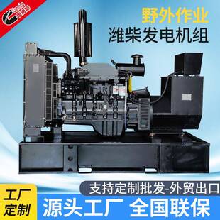 康明斯150KW全铜无刷自励磁野外作业柴油发电机组