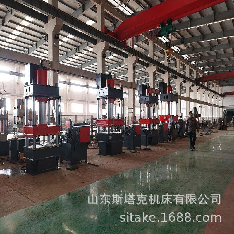 100T四柱液压机200T油压机15T汽车水箱一次成型压力机