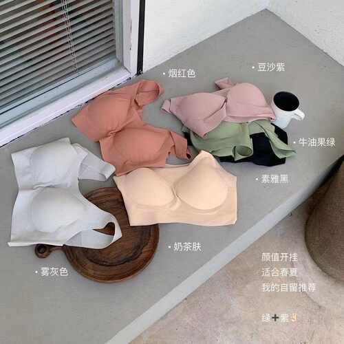 新款直销云朵冰肌降温Bar内衣女士超薄透气无痕无钢圈睡眠背心式