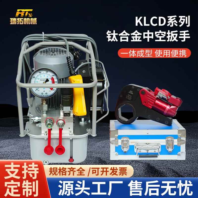 钛合金中空式液压扳手大扭矩电动高强度2KLCD-60KLCD大功率液压泵